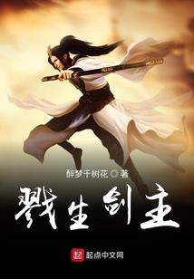 秋风望月泛尘埃