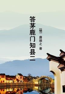 矮人