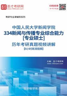 我家夫人又美又凶