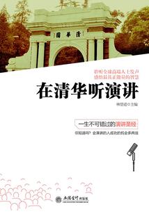 修仙成神：神灵传说