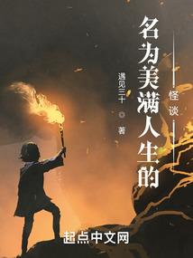 琅琊榜之浮生未歇