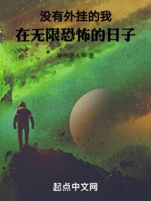 情迷小妖精
