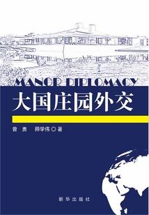 元山著