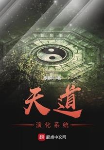 在神话世界玩网游