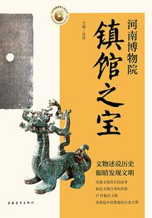 花忌