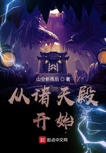 从死神君临诸天