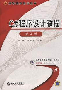 绝品鬼差