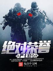 二土半生