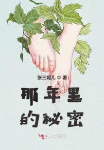 匠骡