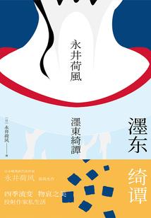 阴阳极