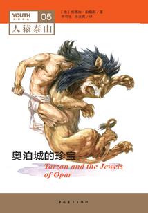 血之盟约