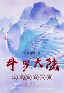 惊世爱恋为公主