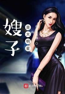 秀儿盘他