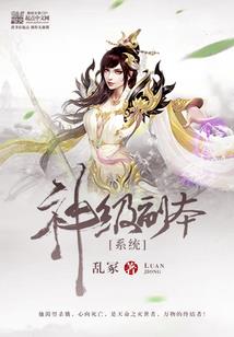 夜魔子