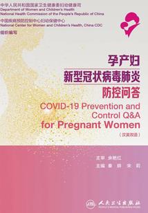 生者的游戏