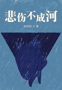 重生之文青的美好时代