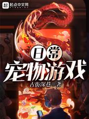 死命之年