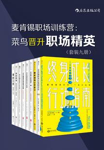 回梦热血传奇