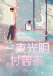 白起异闻录