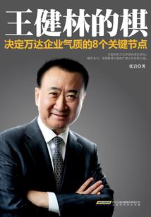 案影