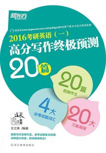 异界之阴阳修道人