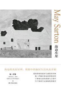 如生记