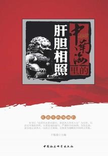 嘤雄怪盟