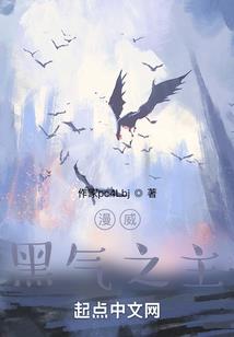 魔王想吃汉堡