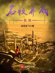 捡到腹黑竹马