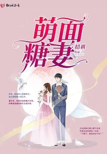执相师：小千姑娘