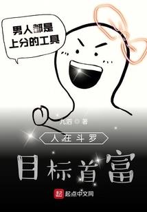 女昏男嫁