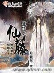 大天地城