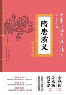逢灵记