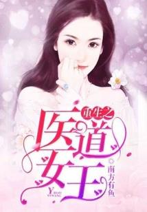 剑仙的人生