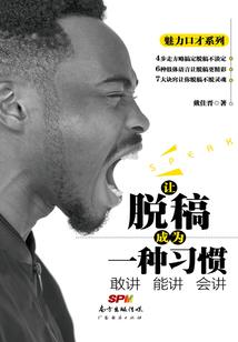 黄金碑