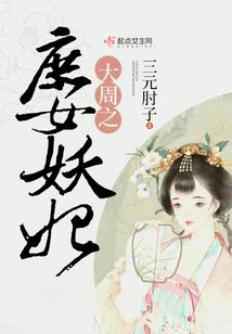 星辰丹田