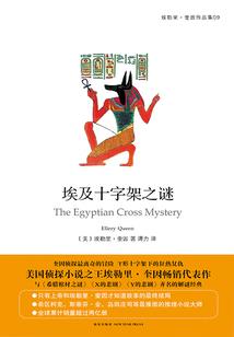 你是我心中的劫