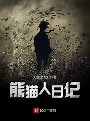 永远爱我的佑