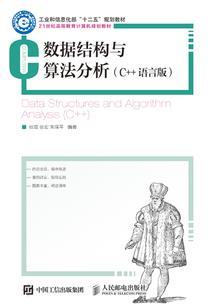 墨笙花