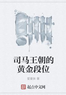 不灭圣徒