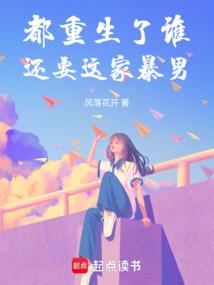 顾二爷宠妻日常