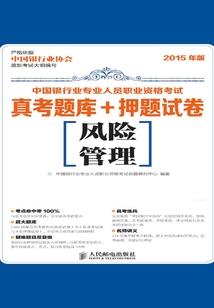 无穷位面登记处