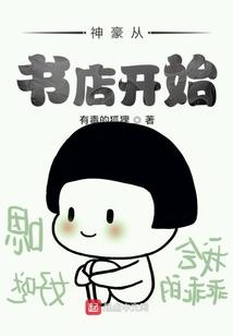 血染无日峰