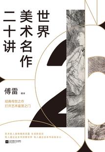 我为爱奋斗