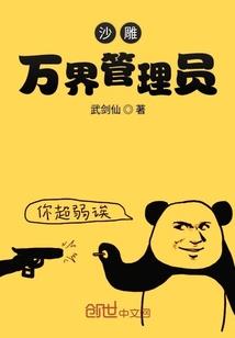 杀人灯录