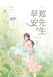 星余烬，亦永存