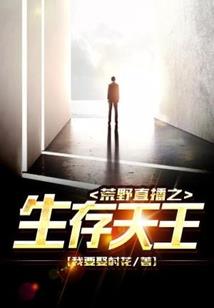 系统之宿主不好惹