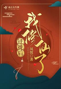 遥望云乡：梦想之歌