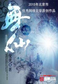 王者战歌