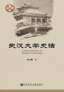好人有好报